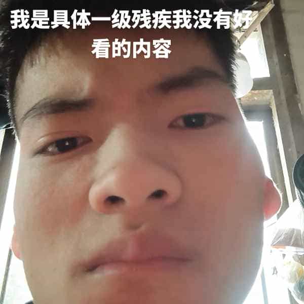 35岁岁云南单身帅哥 - 四平吉缘网