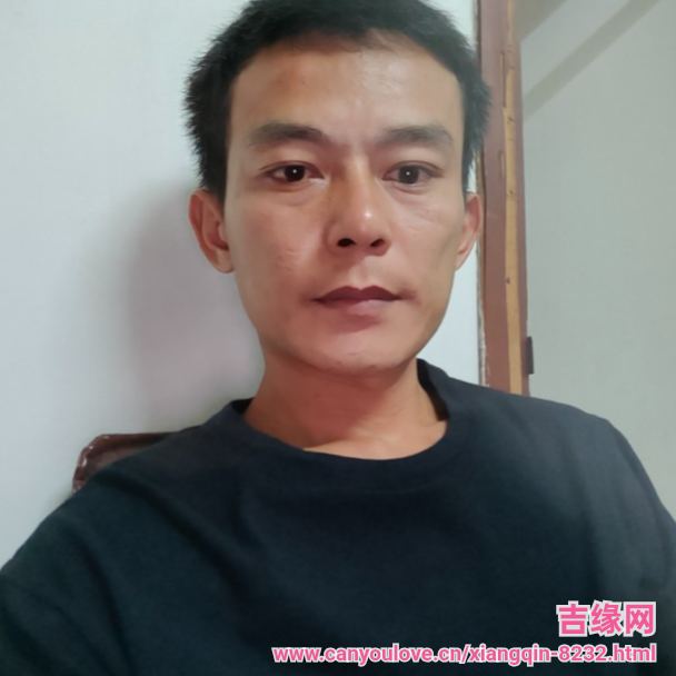 38岁岁广东单身帅哥 - 四平吉缘网