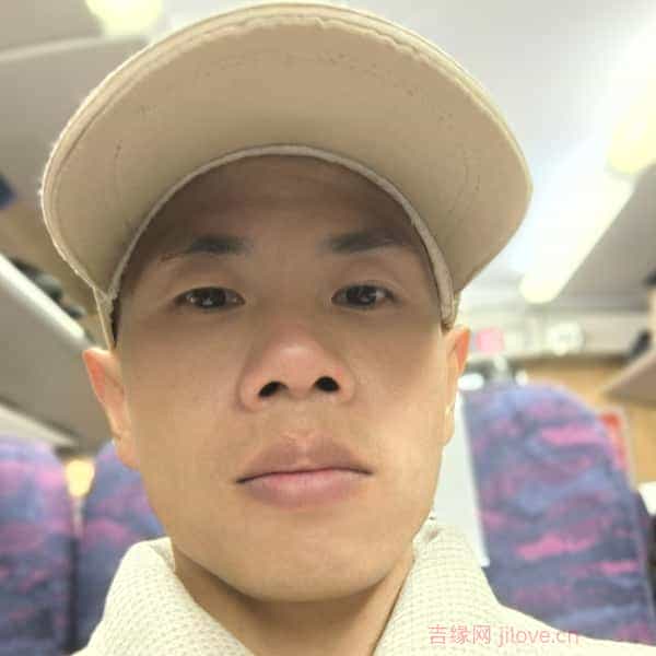 35岁岁福建单身帅哥 - 四平吉缘网