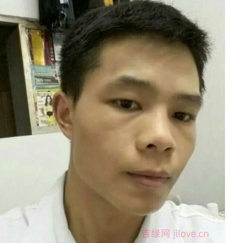 36岁岁云南单身帅哥 - 四平吉缘网